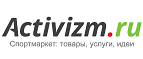 Скидки до 40% на товары для туризма и альпинизма! - Шилово