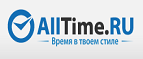Получите скидку до 50%! - Шилово