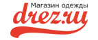 Скидка -5% при заказе!* - Шилово