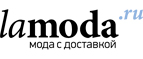 Новая коллекция мужской одежды со скидкой до 55%! - Шилово