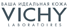 Дневной крем уход в подарок при покупке товаров от 2500 рублей! - Шилово