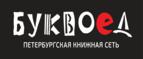 Скидка 10% на первый заказ при покупке от 2 000 рублей + бонусные баллы!
 - Шилово