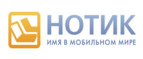 Большие честные скидки на ноутбуки и моноблоки - до 30%! - Шилово