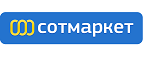 Скидка до 50% на все! - Шилово
