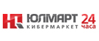 Бесплатная доставка холодильников Hisense! - Шилово