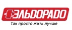 Скидки 15% на холодильники! - Шилово