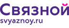 Купи Samsung Galaxy A6 или A6+ и получи колонку JBL Flip 4 в подарок! - Шилово