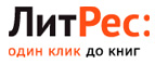 Скидки до 20% на новые книги! - Шилово