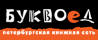 Скидка 5% на все заказы! - Шилово