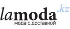 Скидки до 70% + дополнительно 10% по промо-коду на женскую коллекцию! - Шилово