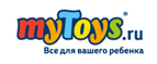 Большая распродажа игрушек! Скидки до 50% - Шилово