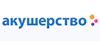 Трехколесные велосипеды со скидкой 19%! - Шилово