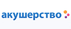 Гигиена для мамы со скидками до 36%! - Шилово