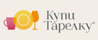Скидка до 26% на корзины и ящики для хранения! - Шилово